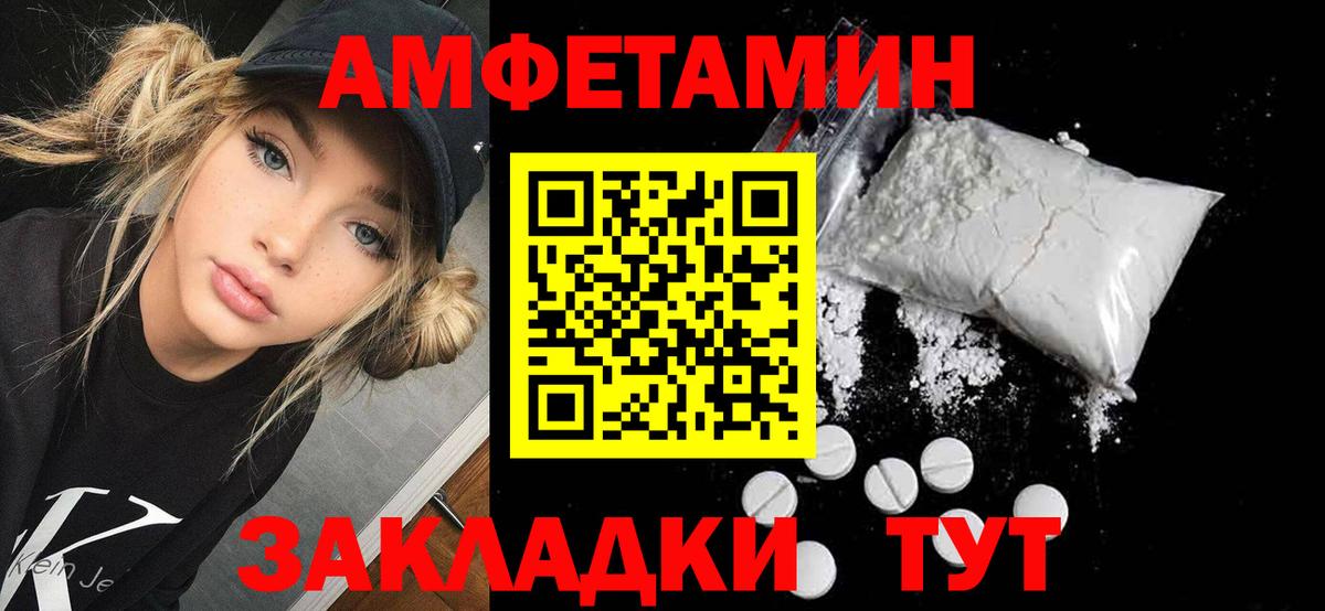 Узловая  АМФ  АМФ  Амфетамин 97%  Вход с VPN 