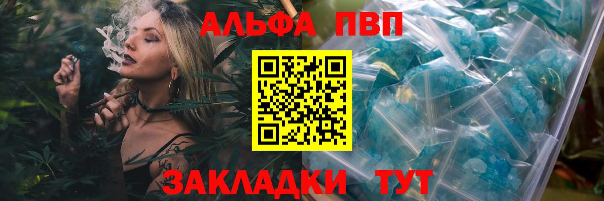 Сколько стоит  Узловая  COCAIN  APVP СК кристаллы  Бошки Шишки  Вход с VPN  Марихуана  МЕФ кристаллы  ГАШИШ 