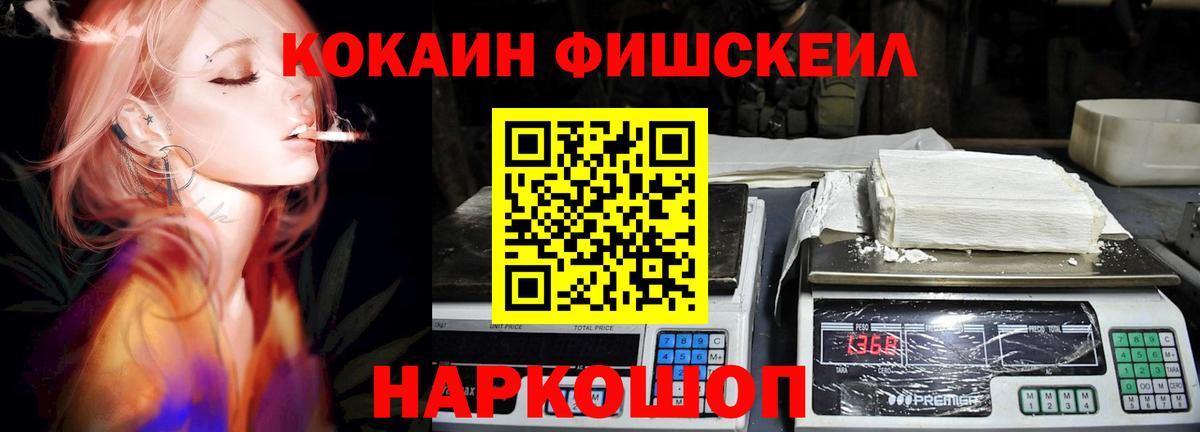 COCAIN Эквадор  Вход с VPN  Узловая  COCAIN 98% 
