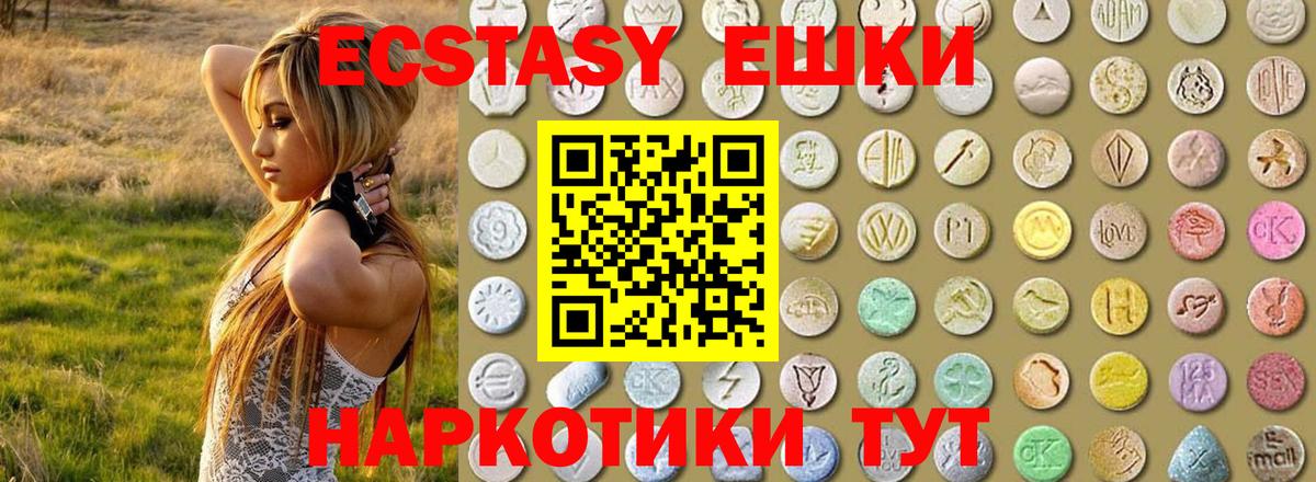 Ecstasy mix  darknet какой сайт  ЭКСТАЗИ  закладка  Вход с VPN  Узловая  Экстази бентли 