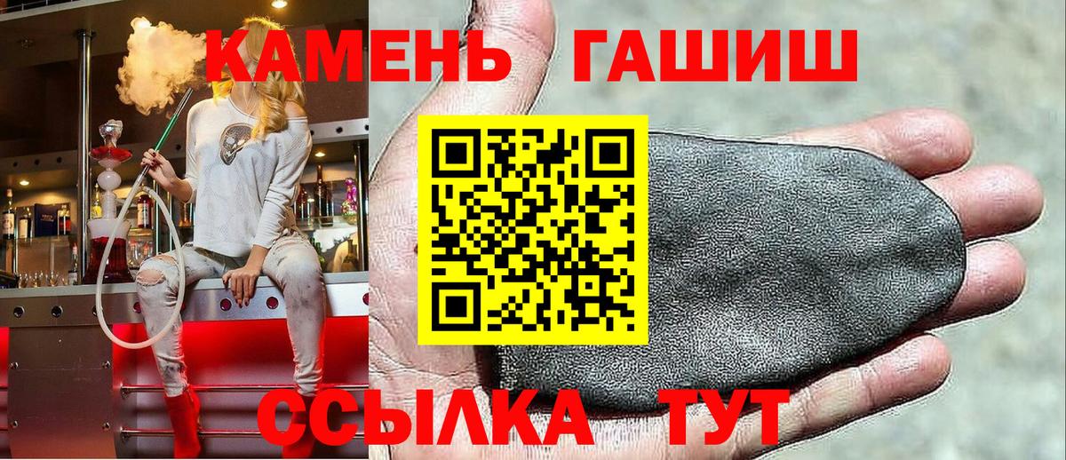 Узловая  ГАШИШ  Гашиш хэш  Вход с VPN  ГАШИШ хэш 