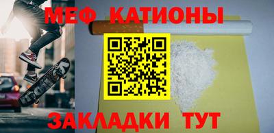МДМА Обнинск