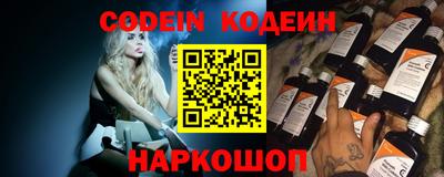 кокаин премиум Обь