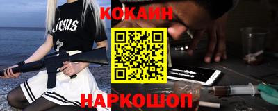 МДМА Обнинск