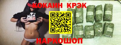 МДМА Обнинск