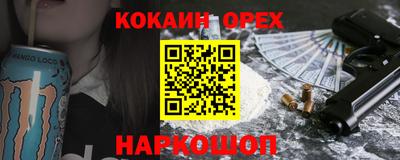 МДМА Обнинск