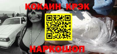 МДМА Обнинск