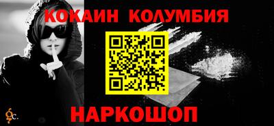 МДМА Обнинск