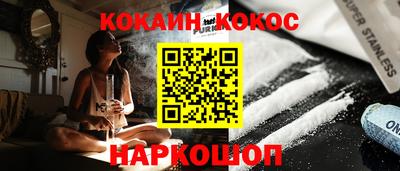 МДМА Обнинск