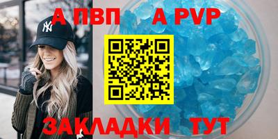 кокаин премиум Обь
