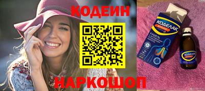 кокаин премиум Обь