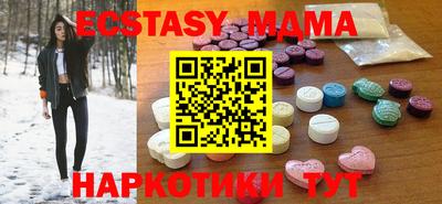 МДМА Обнинск