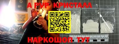 МДМА Обнинск