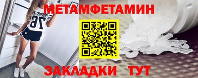 МДМА Обнинск