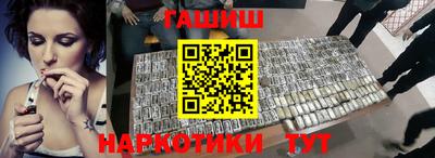 МДМА Обнинск