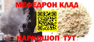 кокс Нягань