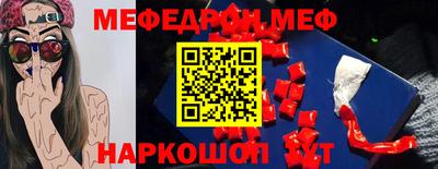 кокс Нягань