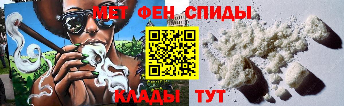 Узловая  Метамфетамин винт  Вход с VPN  Метамфетамин винт 