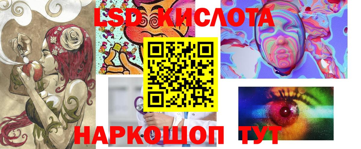 Марки N-bome 1500мкг Узловая