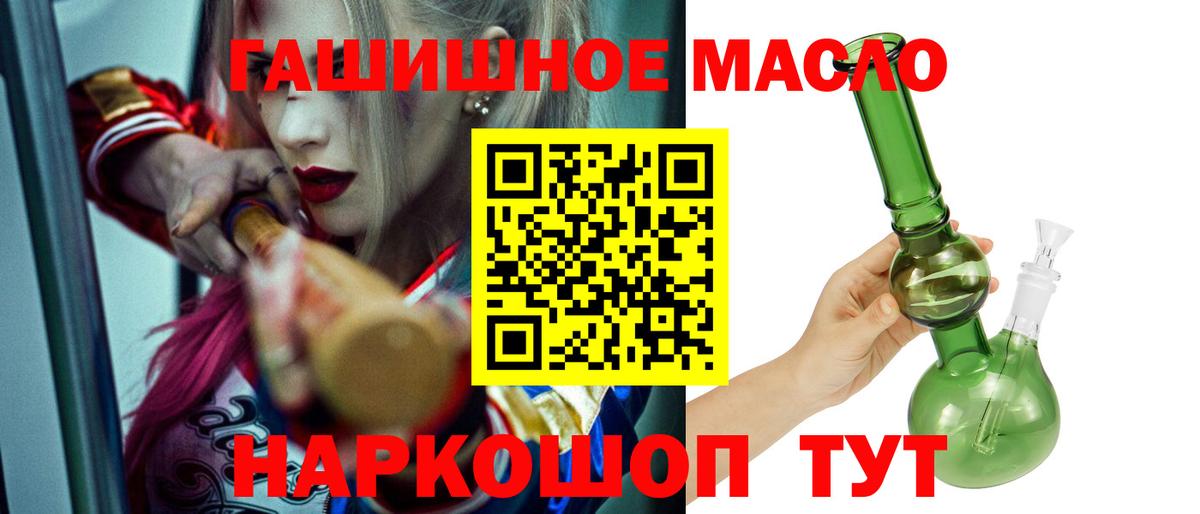 ТГК концентрат Узловая