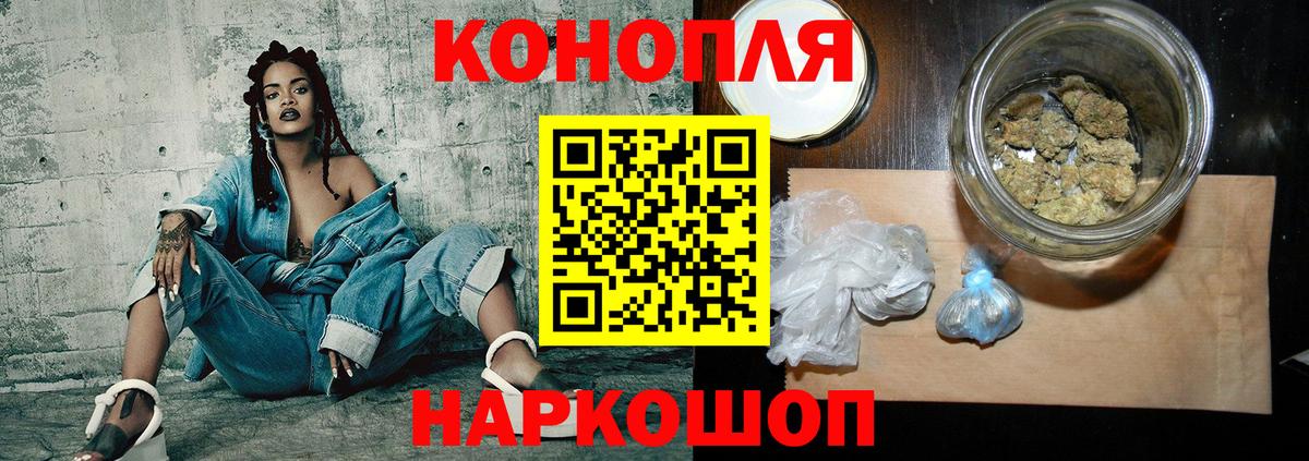 Шишки марихуана марихуана Узловая